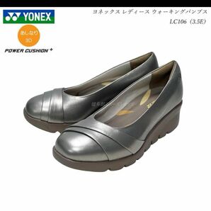 ヨネックス パワークッション ウォーキングシューズ レディース 靴 シルバー YONEX Walking Shoes 箱付き