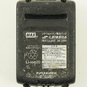 MAX 充電式フィニッシュネイラ TJ-35FN2 充電器 JC-925A バッテリ JP-L91850A 18V 5.0Ah ケース [B2587]の画像7