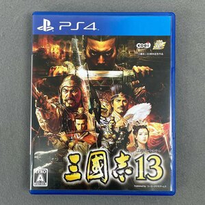 PS4 三国志13 通常版 プレイステーション4 ソフト [R12808]