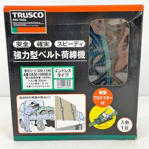 未使用品 TRUSCO トラスコ 強力型ベルト荷締機 50ｍｍ幅 GX50-1000ELS 1000kg エンドレスタイプ [B2638]