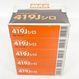 未使用品 MAX マックスステープル 419J シロ MS94192 5000本×5箱セット肩幅 4mm/足長さ 19mm [C5598]