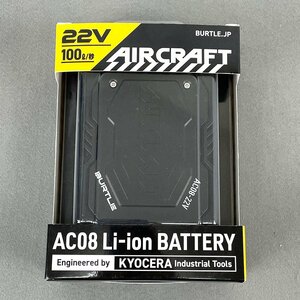 未使用 BURTLE バートル AIRCRAFT エアークラフト 空調服 バッテリー AC08 22V マットブラック 充電器付き [R13244]