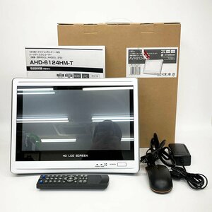 訳あり品 コロナ電業 12.5型モニター一体型 ハードディスクレコーダー AHD-6124HM-T 3TB 防犯カメラレコーダー [R13259］