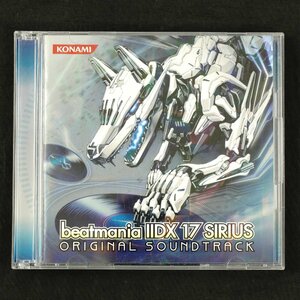 CD beatmaniaIIDX 17 SIRIUS ORIGINAL SOUNDTRACK◆ゲーム・ミュージック サントラ [F5970]