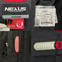 Shimano シマノ NEXUS ネクサス ゴアテックス プロシェル・コンビネーションコールドウェザースーツ RB-162G Lサイズ 上下 [R12929]_画像5