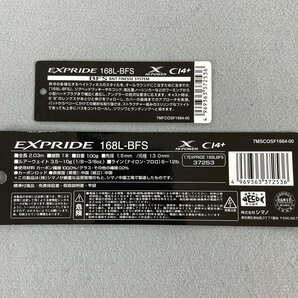 SHIMANO シマノ 17 EXPRIDE エクスプライド 168L-BFS◆ロッド [B2382]の画像9