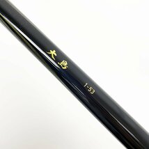 実釣未使用品 Daiwa ダイワ 大島 1-53 釣り竿 ロッド 06575465 [R13006]_画像2