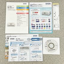 EPSON エプソン インクジェットプリンター EP-710A 2018年製 A4◆動作確認済み [R13286]_画像9