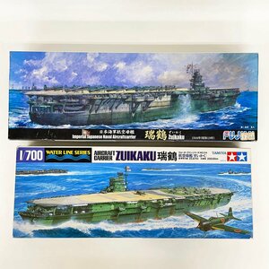 未組立 日本海軍 航空母艦 瑞鶴 ZUIKAKU 1/700 2点セット/フジミ 特シリーズNo.50 1944/タミヤ ウォーターラインシリーズ 214 [F6597]