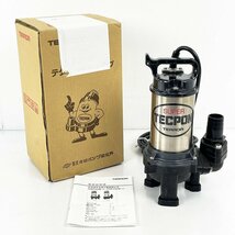 未使用品 TERADA テラダポンプ 寺田ポンプ TECPON テクポン 水中ポンプ PX-150◆100V 60Hz [R13315]_画像1