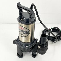 未使用品 TERADA テラダポンプ 寺田ポンプ TECPON テクポン 水中ポンプ PX-150◆100V 60Hz [R13315]_画像2