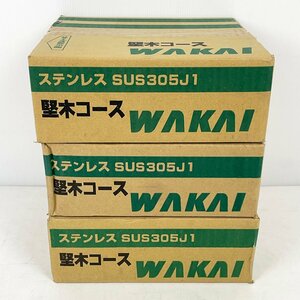 未開封品 WAKAI 若井産業 堅木コース ステンレス SUS305J1 半ネジ 57mm 717057J 200本×18箱 計3600本セット 粗目造作ビス [R12593]