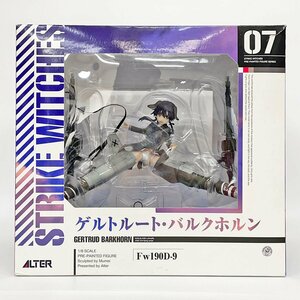 ALTER アルター ストライクウィッチーズ2 ゲルトルート・バルクホルン 1/8 フィギュア [R13391]