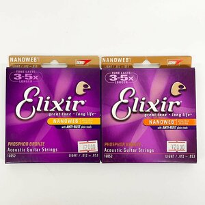 Elixir