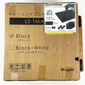  unused Lysinlaisin rubber mat approximately 50×50cm thickness 3cm 4 pieces set LS-TMAT30-4 connector 6 piece attaching training Jim impact absorption soundproofing [R13465]