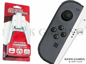 Switch ジョイコン joy-con 充電スタンド 充電指示 LED付 軽量 プロコン 白色コントローラー グリップ