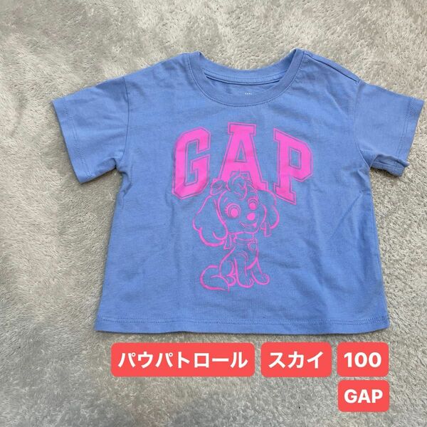 GAP パウパト　スカイ　Tシャツ　100 ライトブルー　半袖　3years