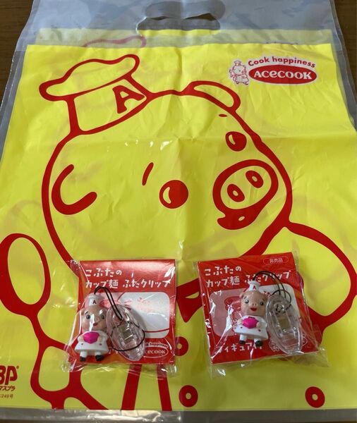 エースコック ”こぶたのカップ麺ふたクリップ”2個セット 非売品