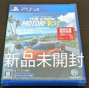 【新品未開封】ザ クルー:モーターフェス(初回生産限定特典付き)　PS4