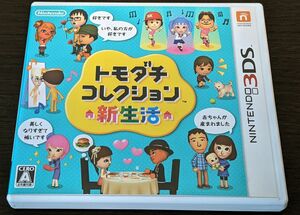 トモダチコレクション 新生活 3DS