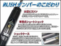 RUSH 全長調整式 車高調 VW ワーゲン ゴルフ6 R 【車高短】 フルタップ ピロ調整式 ラッシュ ダンパー 車高調整 保証付 1台分 即納_画像4