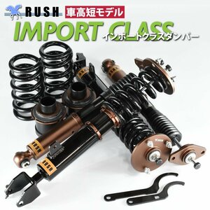 予約販売 RUSH フルタップ 車高調 ダッジ マグナム 【車高短】 全長調整式 ラッシュ ダンパー 車高調整 1年保証付 新品 1台分