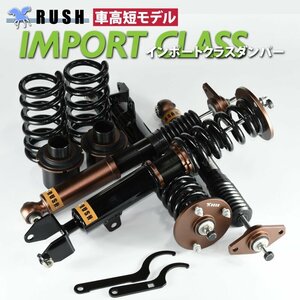 予約販売 RUSH フルタップ 車高調 ダッジ チャージャー 2011モデル～ 【車高短】 全長調整式 ラッシュ ダンパー 車高調整 保証付 1台分