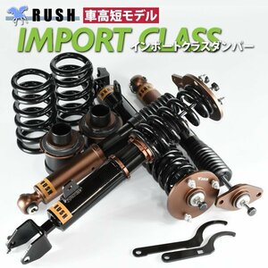  reservation sale RUSH total length adjusting shock-absorber Chrysler 300C [ vehicle height short ] Full Tap Rush dumper shock absorber integer 1 year with guarantee new goods for 1 vehicle 