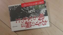 お寺の鐘は鳴らなかった―仏教の戦争責任を問う