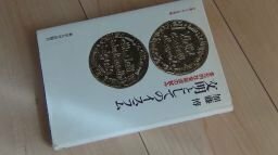 文明としてのイスラム―多元的社会叙述の試み (中東イスラム世界)