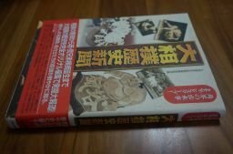 大相撲歴史新聞―角界の出来事まるごとスクープ!