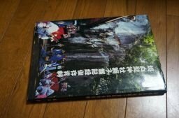 境白髭神社獅子舞記録保存資料