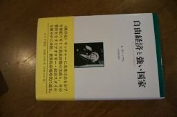 自由経済と強い国家―サッチャリズムの政治学