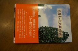 恵林寺の文化財と歴史　(武田信玄の菩提寺)