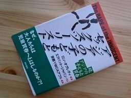 アジアの子どもとセックスツーリスト