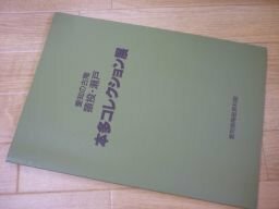 愛知の古陶　猿投・瀬戸　本多コレクション展