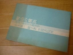 明治の横浜―英語・キリスト教文学