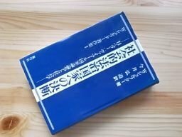 社会的法治国家への決断―H.ヘラー:ヴァイマール国家論論争と社会学 (W.シュルフター著作集 (1))