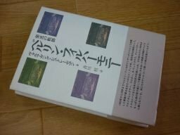 ベルリン・フィルハーモニー―栄光の軌跡