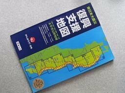 東日本大震災　復興支援地図