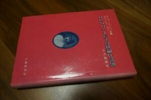 マンスフィールドの生涯と作品