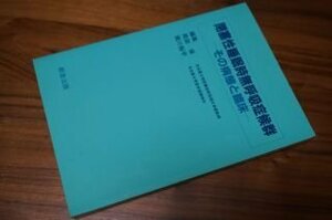 閉塞性睡眠時無呼吸症候群―その病態と臨床