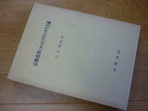 宗教改革におけるツヴィングリ主義