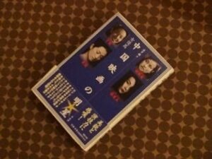 中国映画の明星 女優篇　于藍、劉暁慶、鞏俐、張曼玉
