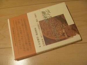 ヴィクトリア時代の経済像―企業家・労働・人間開発そして大学・教育拡充―