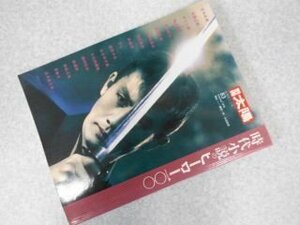 時代小説のヒーロー一○○ (別冊太陽 日本のこころ 83)