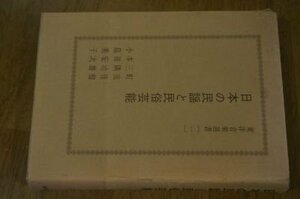 日本の民謡と民俗芸能