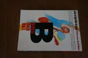 ブリティッシュ・ロック　Vol.1(レコード・コレクターズ増刊)