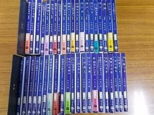 御宿かわせみ　全34冊＋新・御宿かわせみ1～7　7冊　（文春文庫）　合計41冊