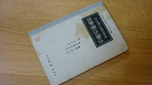 ひとり手で上手になれる珠算の覚え方と弾き方